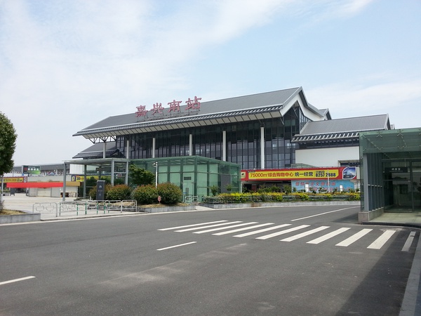 Jiaxing high-speed rail station