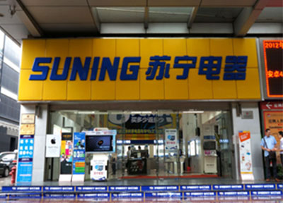 Suning appliance